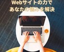 実務経験5年のエンジニアが高品質なサイトを作ります ユーザーに配慮したWebサイトの力で、あなたの悩みを解決！ イメージ1