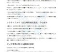 出生時間を推定し占星術の“読む時間”を校正します 出生時間が不明で占いがアタリ/ハズレ以前に噛み合わない方へ イメージ3