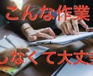 動画編集いたします 動画制作等丁寧な対応心がけています。 イメージ2