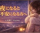 次の恋がうまくいく鍵と本音を見ます 諦める前に知るべき恋の流れみます イメージ3