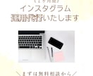 １ヶ月いいね、コメント周り代行します まずはご相談からでも大丈夫です！ イメージ1