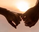 不倫や浮気の悩み あなたに寄り添いお聞きします 経験者だからこそ分かる事をお答えします。 イメージ1