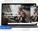 2万円で高品質なWEBサイトを制作いたします デモサイト公開中でございます！ イメージ5
