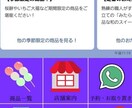 LINE内で完結するECサイト作成します LINEアドバイザーが売上アップのお手伝いします！ イメージ3