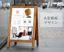 屋外用の看板データを丁寧に制作します 屋外で映えるバランスの良い看板を制作 イメージ2