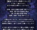 霊視×数秘術であなたの仕事の流れを視ます このまま続けるべきか動くべきか迷いがあるあなたへ イメージ5
