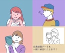 ゆるシンプルで個性的なアイコンを制作します 飲み物や本、ファッションで個性をプラス！ イメージ2
