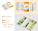 可愛いorシンプルチラシお作りします 情報を的確にお伝えできるチラシがベスト！！ イメージ5