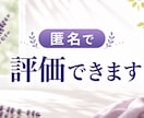 博多弁でおもてなし♥️何でも話せる女友達になります 孤独/憂鬱/不満/弱音/恋愛/仕事の悩み/人間関係/葛藤/性 イメージ3