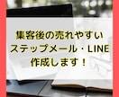 自動化の仕組みづくり設計のお手伝いをします 何をしていても売上を上げる仕組みを持ちませんか？ イメージ1