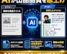 AI搭載の最先端自動化ツールでeBay自動化します 出品も、価格改定も、SEOも。あなたがやる必要はありません。 イメージ3
