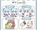 PNGtuberアバターイラスト描きます 音に合わせて口が動く！ PNGTuberになろう！ イメージ6