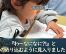 お子さまの好きを活かした学習カリキュラム作成します 発達が気になる"うちの子"専用のオリジナル学習教材がほしい方 イメージ4