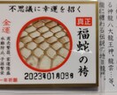 レイキヒーラー【強力】宇宙神で合格祈願をいたします 宇宙とつながり合格祈願をいたします【霊視】【運気引き寄せ】。 イメージ6
