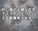 AI不要！副業占い！ココナラ攻略の秘策教えます 初心者、主婦可！占い未経験でもできる！集客売上、稼ぐ方法 イメージ1