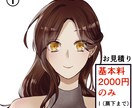 厚塗り・やわらかい雰囲気のSNS用アイコン描きます 通常キャラ肩上アイコン2000円～ イメージ2