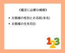 12月までの仕事運＊数秘とタロットで占います 運気を知って流れに乗る！転職・昇級・異動・適職のタイミング イメージ2
