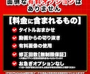 YouTube専門サムネイルを作成します 修正無制限！コスパ良く高品質なサムネイル作成します イメージ10
