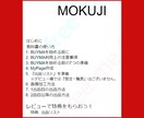 在庫不要 BUYMA転売デビューをサポートします 高額教材を買いたくない方向けのBUYMAデビューの教科書です イメージ2