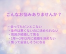 タロットと数秘術があなたの恋愛運を開運します あなたの恋愛軸を再設計するタロット×数秘術鑑定 イメージ2
