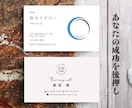 プロのデザイナーがあなたのビジネスをサポートします あなただけのオリジナル名刺を迅速に作成します！ イメージ2