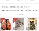 メルカリで高評価をもらい続ける方法教えます 高評価をもらい続けながら、家にある不要品を売り尽くす方法 イメージ1