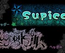 お花の模様を使ってアイコンやロゴの作成します 繊細で華やかなあなただけのオリジナルデザイン イメージ2