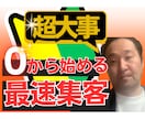 集客SEO特典付き！カラーミーショップを作ります 45日であなたの代わりにマーケティングとテンプレート付で施策 イメージ5