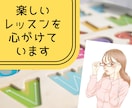 幼稚園児向け●オンライン英語リトミックします お家で♪楽しみながら英語に触れさせたい方、発音集中コースも有 イメージ7