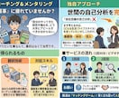 現実主義の就活ハック！理想の生活から逆算します 綺麗事なし！中堅大から誰もが知る某最大手企業への合格メソッド イメージ2