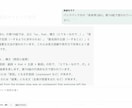 英語句ラブ AI英語教室AI英語学習 英語暗記ます 音声つき英文を聞いて覚え、打って確認するAI英語練習サイト イメージ8