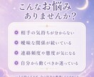 5人限定：相手の気持ちと次の一歩がわかります 片思い・連絡減少・距離感の不安を、PDFでお読みいただけます イメージ2