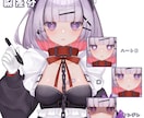 イラストからモデリングまですべて制作致します 最高にかわいいあなたを作るお手伝いをさせてください！ イメージ3