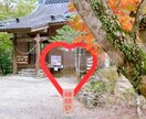 不倫占い◆本気で悩む不倫・複雑愛の真実を視ます 不倫・W不倫・浮気など複雑恋愛を30年視てきた霊術師が鑑定 イメージ9