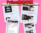 ソフトウェア開発・ご相談お受けいたします python/GAS/VBA/C言語 イメージ4
