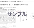 あなただけの2026年の開運法をお伝えします ”去年は最悪だった…今年こそは飛躍ある年にしたい…!”人限定 イメージ4