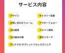 WixStudioで高品質ホームページを制作します オーダーメイド/おしゃれなHP/フルレスポンシブ/SEO対策 イメージ5