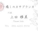 名刺・ショップカード・各種カードをお作りいたします イメージに合わせて、Canvaにてお作りいたします！ イメージ3
