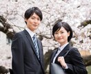 就活全般・人生設計の相談に乗ります 大手IT企業の採用担当をしていました！ イメージ1
