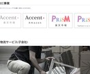 オシャレなホームページを制作します オシャレでカッコいいホームページを作ってみませんか！ イメージ6