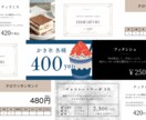 お店の雰囲気に合わせたプライスカードを作成します センスあるプライスカードで、お店の雰囲気をワンランクアップ イメージ1