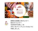 1秒で伝わるデザインバナーを作成します はじめての方も安心してご相談してください。 イメージ3