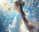 高次元からあなたの運命の道を導き照らします ◆魂や心の迷いを解消し、光の最幸な道に導きます。 イメージ3
