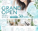 チラシデザインをお作りします 集客力の高い広告物を作っています イメージ7