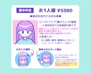 80年代感溢れるレトロでファンシーな似顔絵描きます 昭和ファンシーがお好きな方に。目を引くポップなカラーで作成 イメージ2