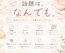 あなたのテンションに合わせます 5分だけでも大歓迎　楽しく通話☆眠れない夜にも イメージ3