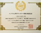 精神疾患や人間関係など悩んでる方の悩み相談聞きます 20年間闘病の末に完治した体験から様々な相談乗ります!! イメージ2