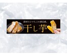 ECサイトやSNS用の画像制作します 3枚 3000円〜即日納品可お気軽にご相談ください イメージ3