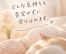 心がふわっと軽くなる、あなたのための相談できます うまく話せなくても大丈夫。あなたの気持ちゆっくり整理しよう。 イメージ3
