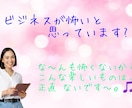 仕事が上手く行けば、最高。ます スモールビジネスの御提案ご自身の才能に気付かれるでしょう。 イメージ1